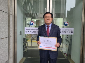 한상기 후보 인수위 찾아 태안군 관련 정책제안서 제출 