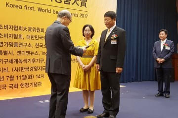 영주 호수목장, ‘대한민국 명가명품 대상’ 3년 연속 선정