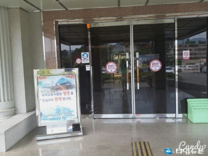 광양교육지원청, 편리한 민원행정서비스 위해 말로 거는 전화 ‘1636’ 운영