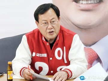 [총선] 이은권 국회의원 후보, 중구의 위상과 자존심을 되찾을 것