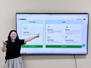 대전과기대, AI 기반 융합 교양과목 ‘AI융합영어’ 신설