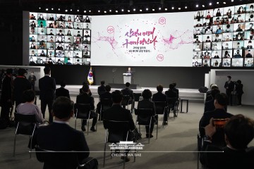 문재인 대통령 참석, 구미형 일자리, LG BCM 공장 착공