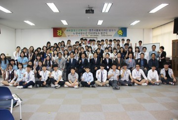 대한민국 청소년의 희망!‘한국청소년인터넷뉴스[www.kyin.kr]’ 창간식 성대히 열려...