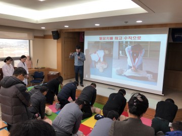 구미보건소, 심폐소생술 및 자동심장충격기 관리 교육