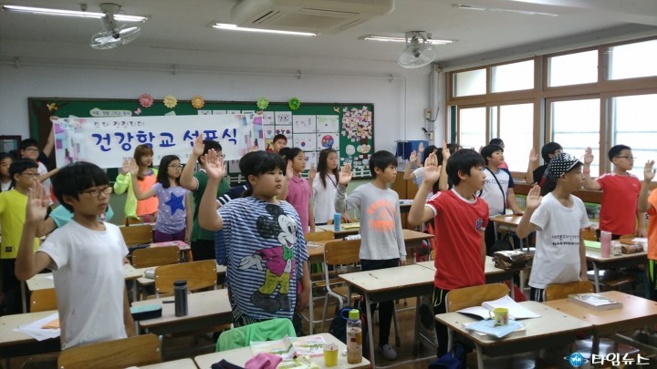 부원초「건강학교 어린이 헌장 선포식」개최
