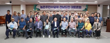 박형대 전남도의원, 농어촌 기본소득 내년부터 전면시행 촉구 
