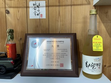 완도군, ‘황칠 약주’ 대한민국 주류 대상서 대상 수상