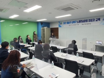 코로나19 방역수칙 준수 하 노래연습장업자 교육