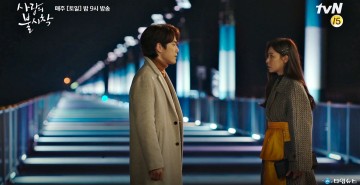 충주 탄금호 무지개길에서 더욱 빛나는 ‘사랑의 불시착’