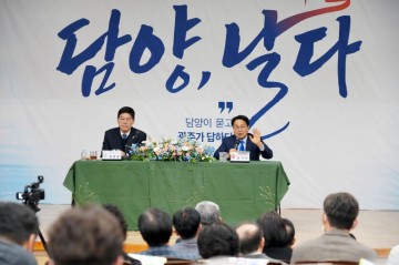 강기정 광주시장 “통합은 상생…담양의 문화·관광 혁신 이끌 것" 