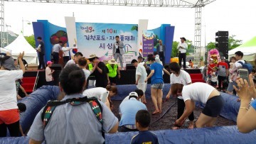 김천자두·포도축제는 소비자와 농가의 만남의 장