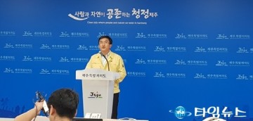 제주 산란계농장 항생제 검출원인 면역증강제로 추정