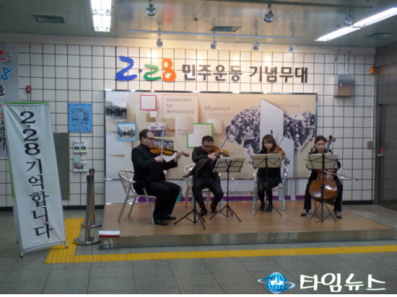 2·28민주운동기념무대, 도시철도 1호선 명덕역 개장