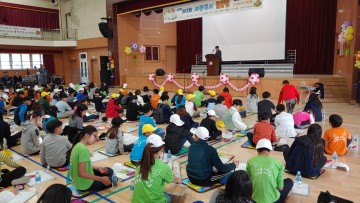  2019년 제3회 세종독서골든벨 