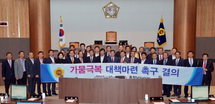 충남도의회, “가뭄 피해 입은 충남을 특별재난지역으로”