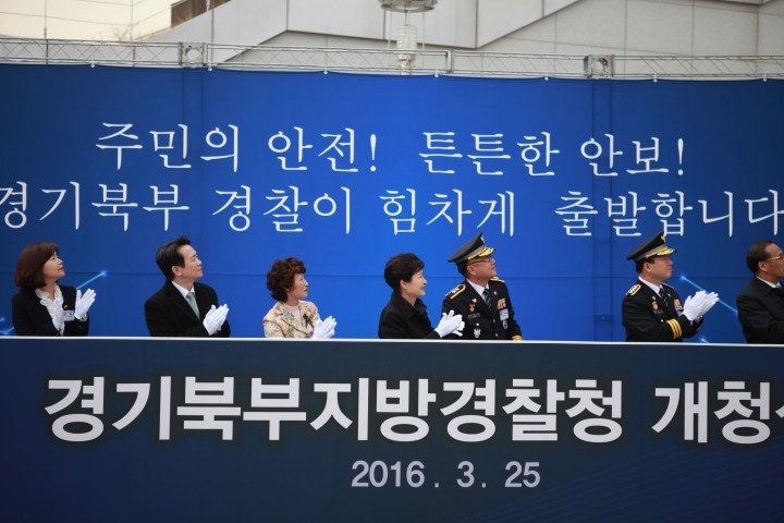 경기도의회 부의장 김유임,경기북부경찰청 개청식참석