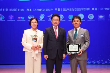 의성군 이상도 대표, 경북 농업명장에 선정