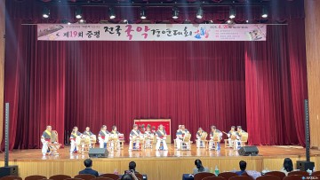 증평군노인복지관 ‘천둥소리 봉사단’, 전국 국악 경연대회 최우수상 수상