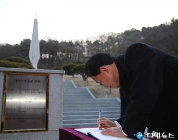 박용갑 중구청장, 새해에는 튼튼한 국가와 안정된 사회를 국민은 소망합니다!
