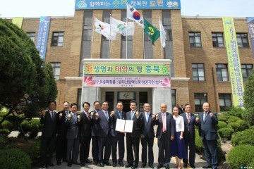 충북도내 11대학, 오송화장품·뷰티산업엑스포 성공기원‘맞손’