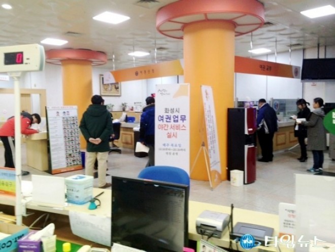 화성시  야간 여권민원실 서비스 큰 호응