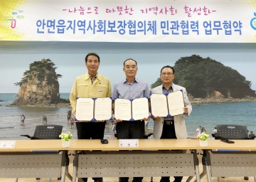 태안군 안면읍, 취약계층 위한 ‘행복나눔 냉장고’ 후원 이어져