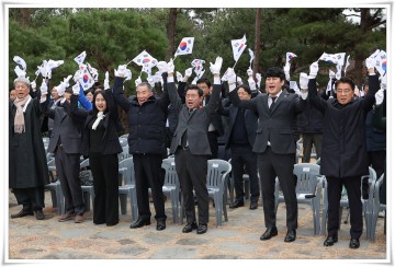 광양시, 제106주년 3·1절 기념식 개최
