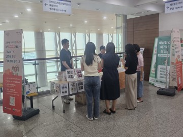 대전 서구, 용인시청서 고향사랑기부제 홍보 캠페인 펼쳐