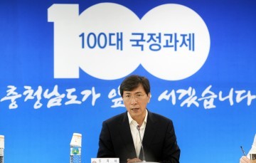 안희정 지사, 새 정부 국정과제 실천 앞장!
