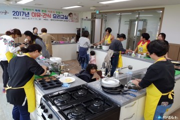 평해읍 보건지소 상반기 이유․간식 요리교실 운영