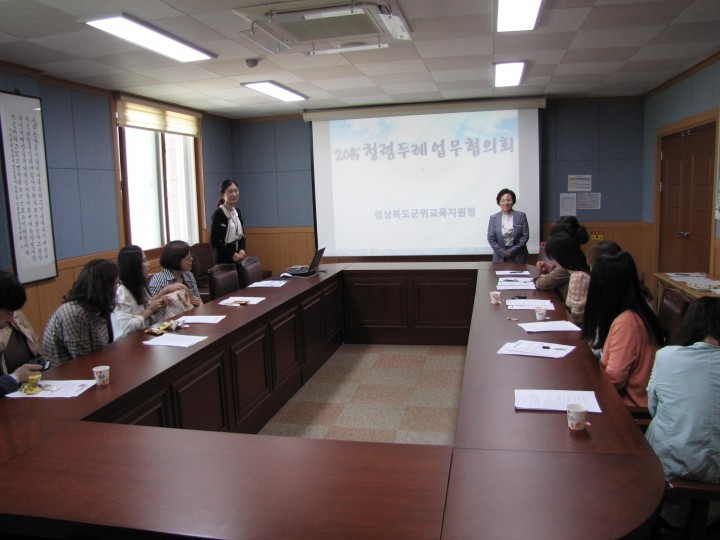 소통과 참여로 함께하는 청렴두레 업무협의회 개최 