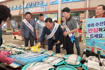 무안군, 수산물 안전성 홍보 소비 촉진 캠페인 개최