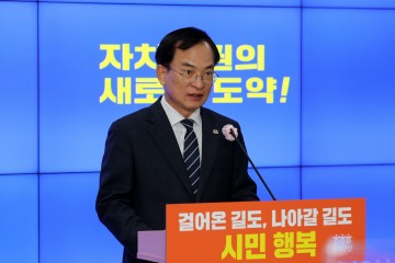 김삼호 광산구청장, “행복광산 완성도 높여, 새로운 지방자치 선도"