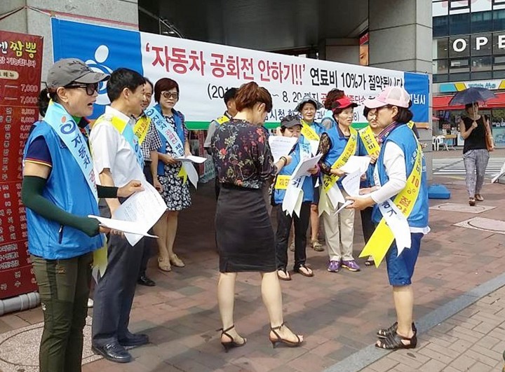 하남시, 자동차 공회전 ‘안 돼요’