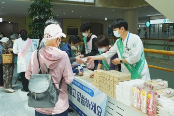 “암성통증, 참지 마세요”…건양대병원, 제1회 암성통증 캠페인 개최