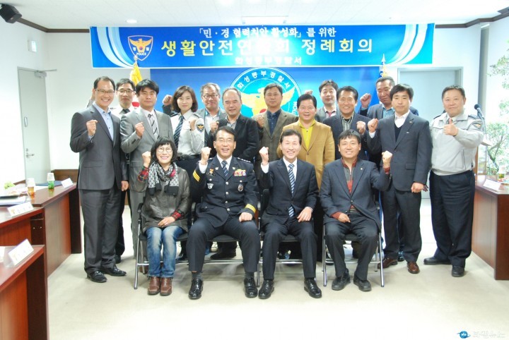 화성동부署, 생활안전협의회 정례회의 개최