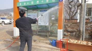 홍성군, 새봄맞이 읍·면 구석구석 대청소 실시!