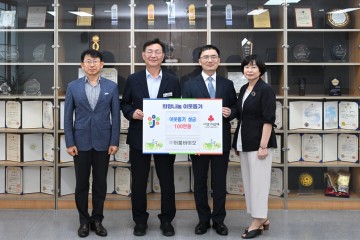 ㈜이룸바이오, 대전 중구에 이웃돕기 성금 기탁
