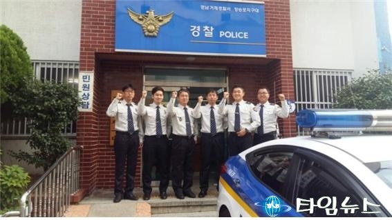 거제경찰서 ,장승포지구대 순찰2팀 이달의 베스트 순찰팀 선정