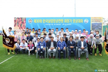보은스포츠파크, 양궁대회 비공인세계新 2개