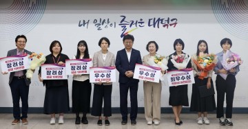 대전 대덕구, 혁신학습동아리 시상…‘멀티모달 AI 덕이봇’ 최우수