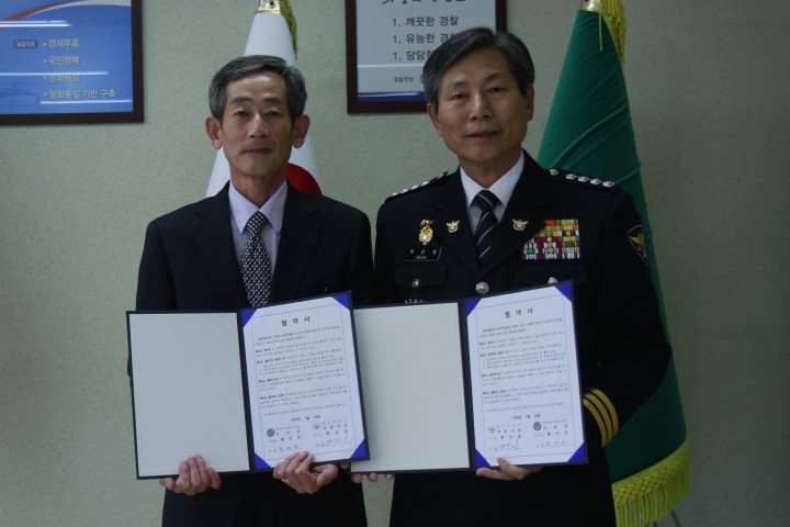 원주경찰서, 개인택시지부와 범죄 해결 업무협약식 맺어