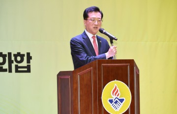 조원휘 대전시의회 의장, 바르게살기운동 적극 지원 약속
