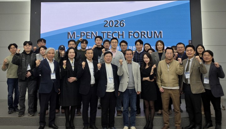 목원대, 창업가 40명 AI 창업포럼 개최