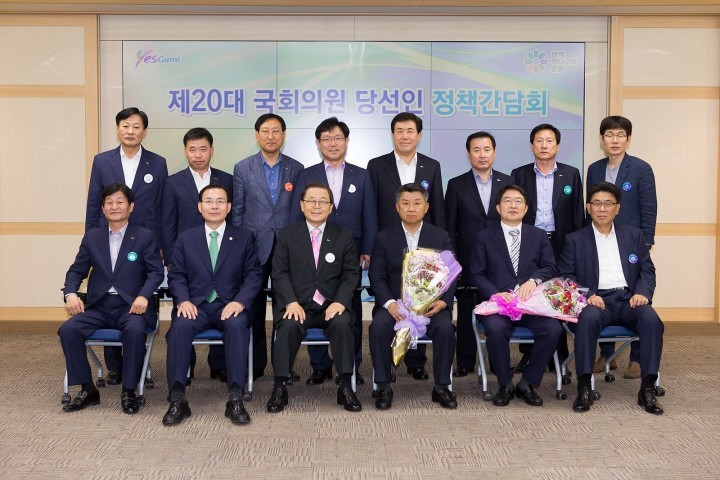 구미시, 국회의원 당선인과 시정현안 설명의 자리 가져