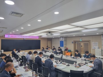 성주군, '2024 성주가야산 황금들녘 메뚜기축제' 안전관리계획 심의