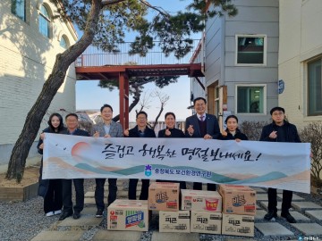 충북보건환경연구원, 설 명절 맞아 아동복지시설 해오름 집 위문
