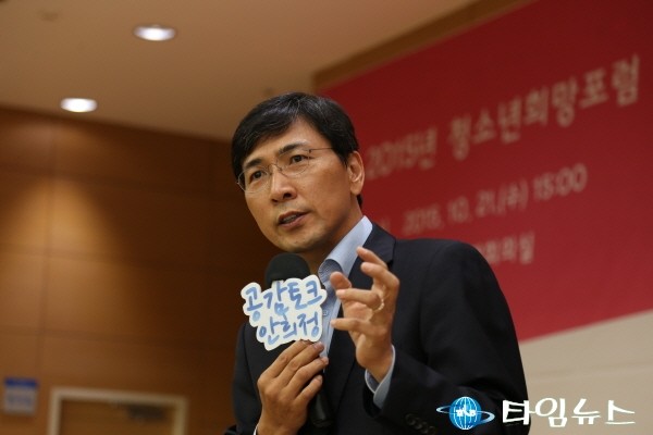 안희정 충남지사, 천안시청에서  ‘학교 밖 청소년’과 공감토크