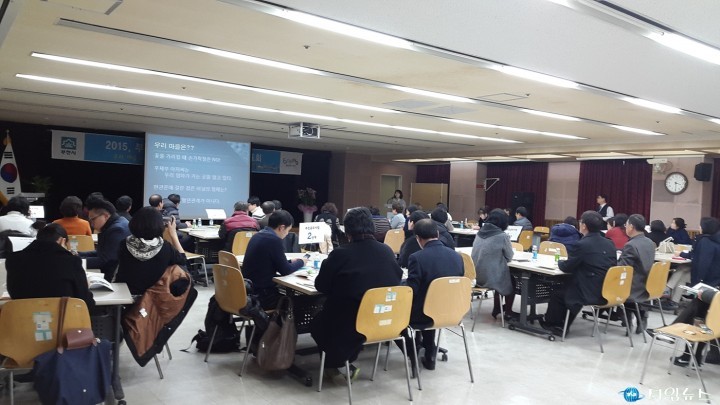 부천시, 마을만들기 활동사례 발표회 개최