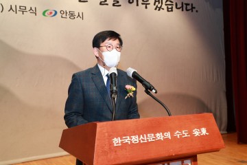 제32대 이상학 안동시 부시장 취임